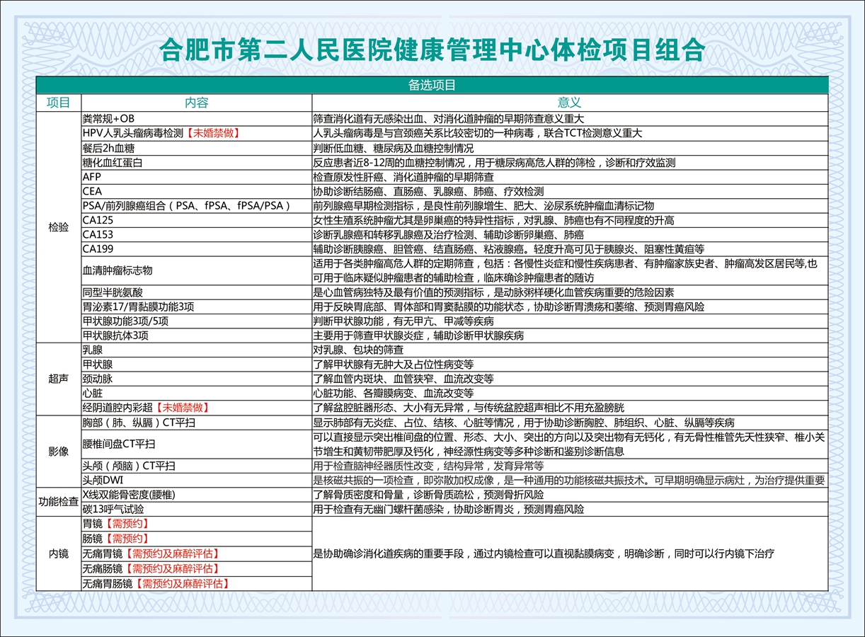 微信圖片_20230717154736_副本.jpg